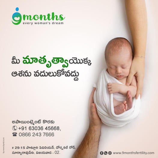  IVF Treatment Cost In Vijayawada